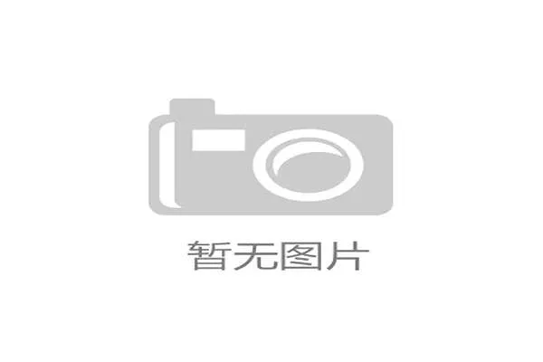 男排世锦赛扩军至32队后竞争愈发激烈冷门不断上演 男排世锦赛扩军至32队后竞争愈发激烈冷门不断上演