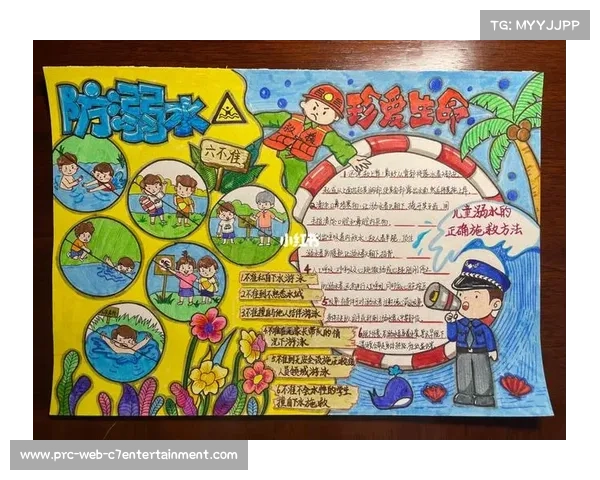 粤港澳三地联合推进小学生防溺水自救能力分级考核提升安全意识 粤港澳三地联合推进小学生防溺水自救能力分级考核提升安全意识