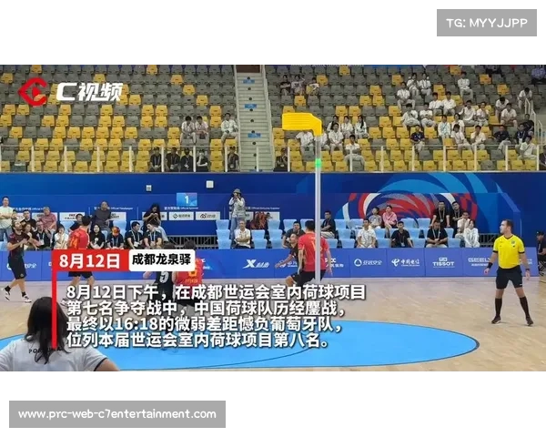 世运会混合团体赛爆冷 韩国遭淘汰未能晋级八强引发热议 世运会混合团体赛爆冷 韩国遭淘汰未能晋级八强引发热议
