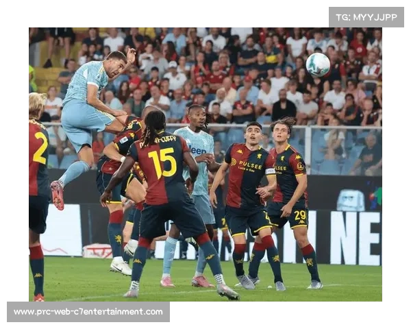 热那亚客场2-1绝杀乌迪内斯，联赛取得5场不败战绩